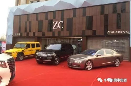 环球汽车会所门票多少
